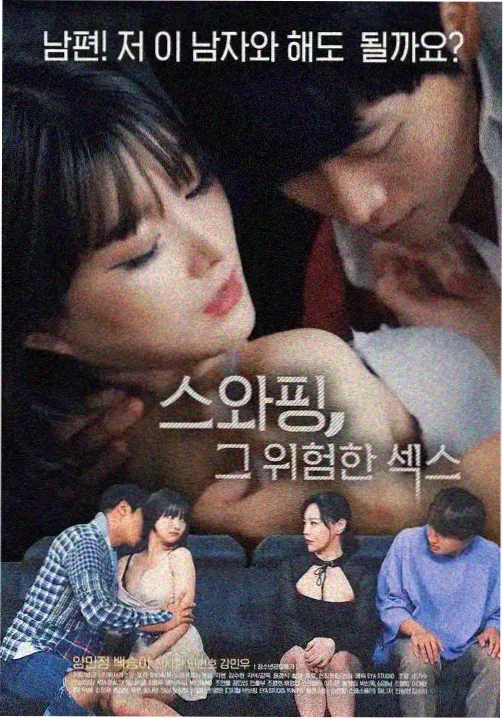 白噪实验向中篇作品封面
