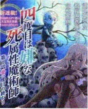 雾港手记悬疑长篇作品封面